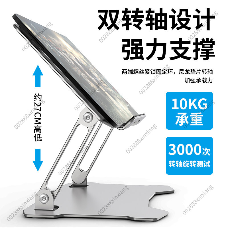 Aluminum Alloy Foldable Tablet - Gaming Accessories Ipad recension och pris