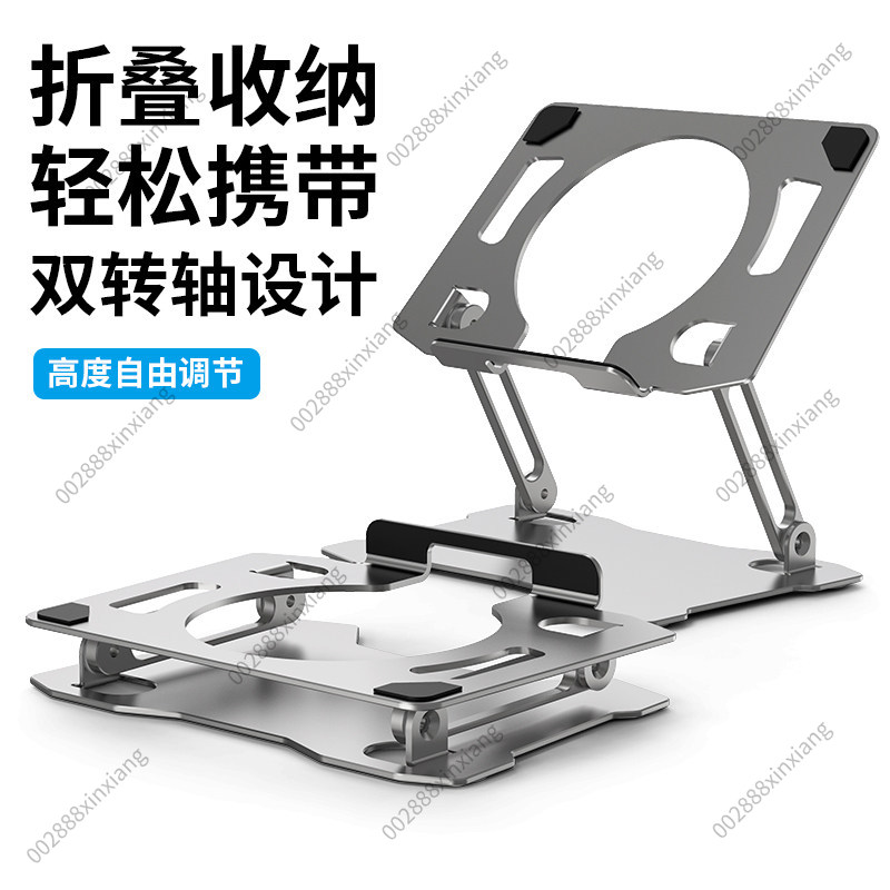 Aluminum Alloy Foldable Tablet - Gaming Accessories Ipad recension och pris